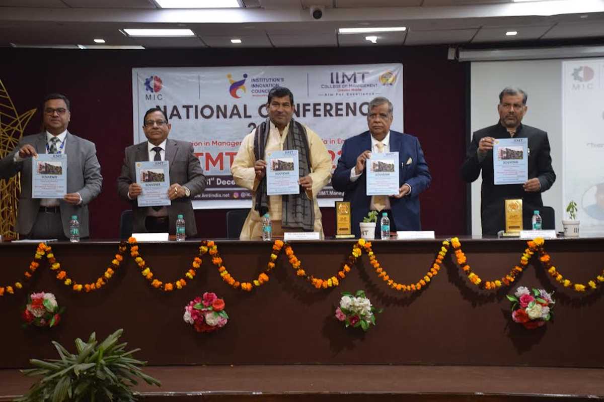 प्रबंधन प्रौद्योगिकी और मीडिया में परिवर्तन पर नेशनल सेमिनार